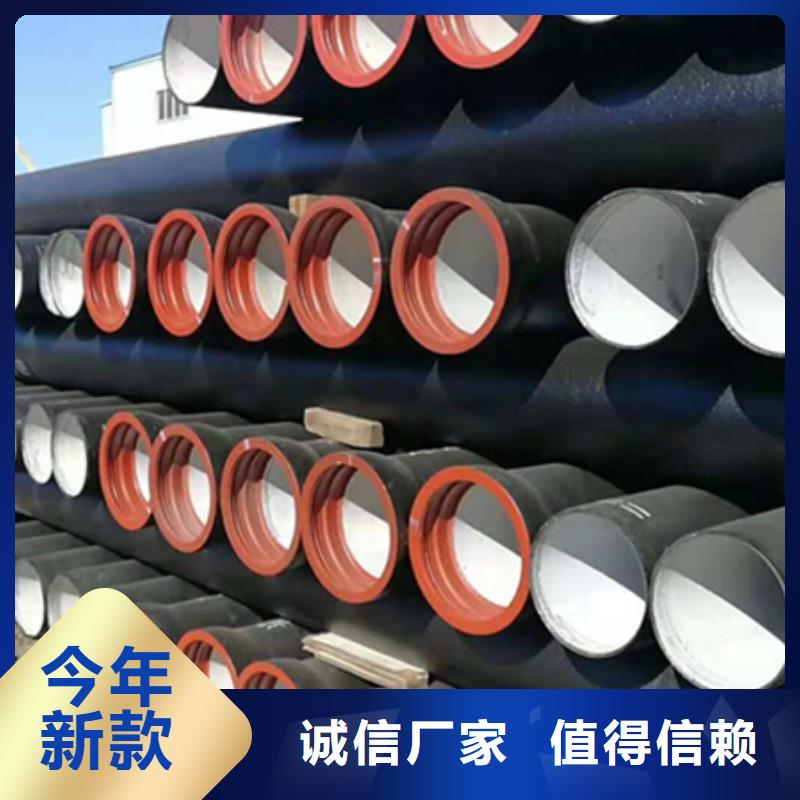 【球墨铸铁管螺纹钢专业供货品质管控】