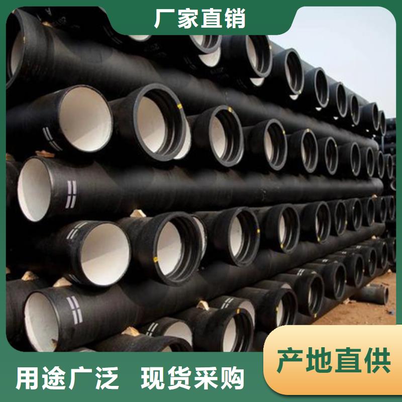 【球墨铸铁管】冷拉扁钢真材实料诚信经营