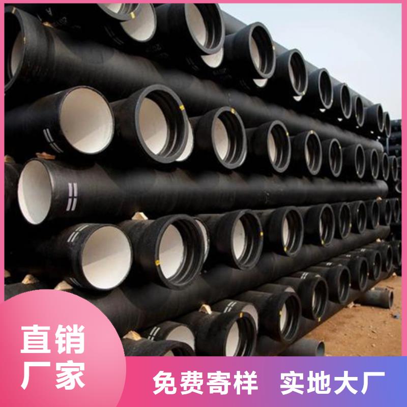 球墨铸铁管-螺旋管规格齐全实力厂家