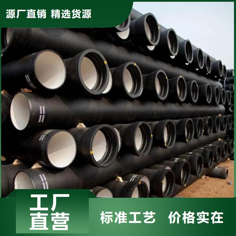 【球墨铸铁管】,镀锌钢管好品质经得住考验