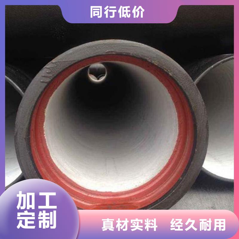 【球墨铸铁管】镀锌钢管产地批发
