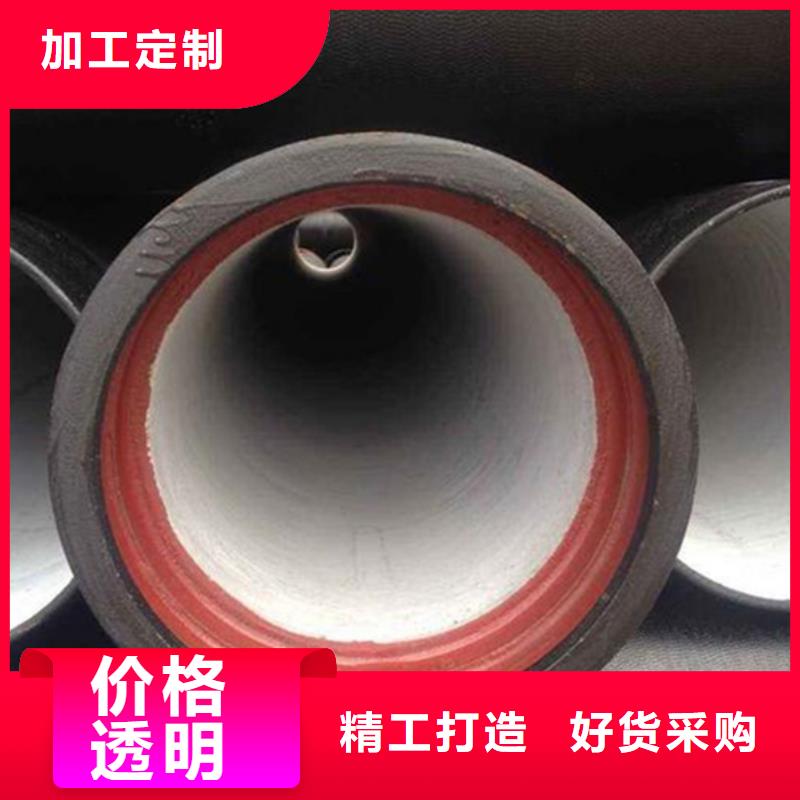 球墨铸铁管_【合金钢管】值得信赖
