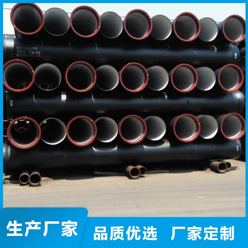 球墨铸铁管镀锌管自有厂家