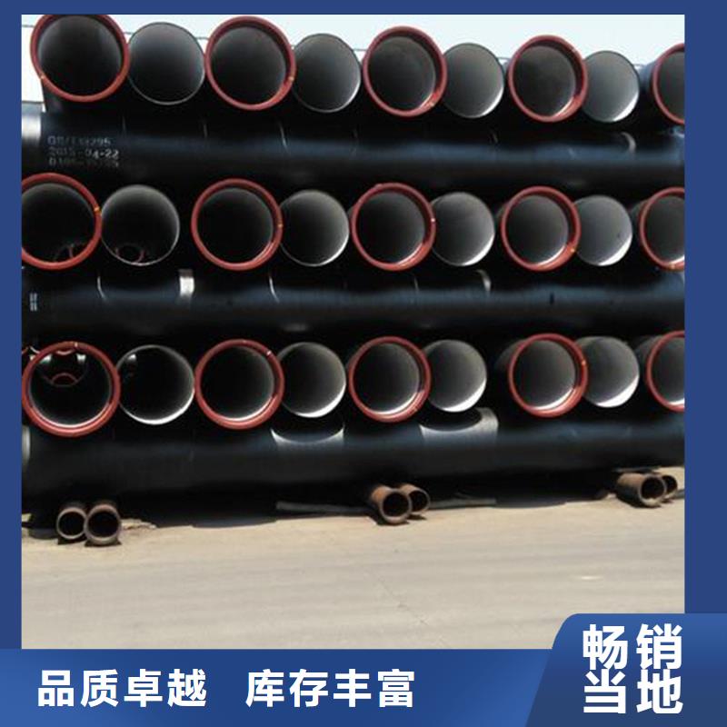 球墨铸铁管焊管品质服务