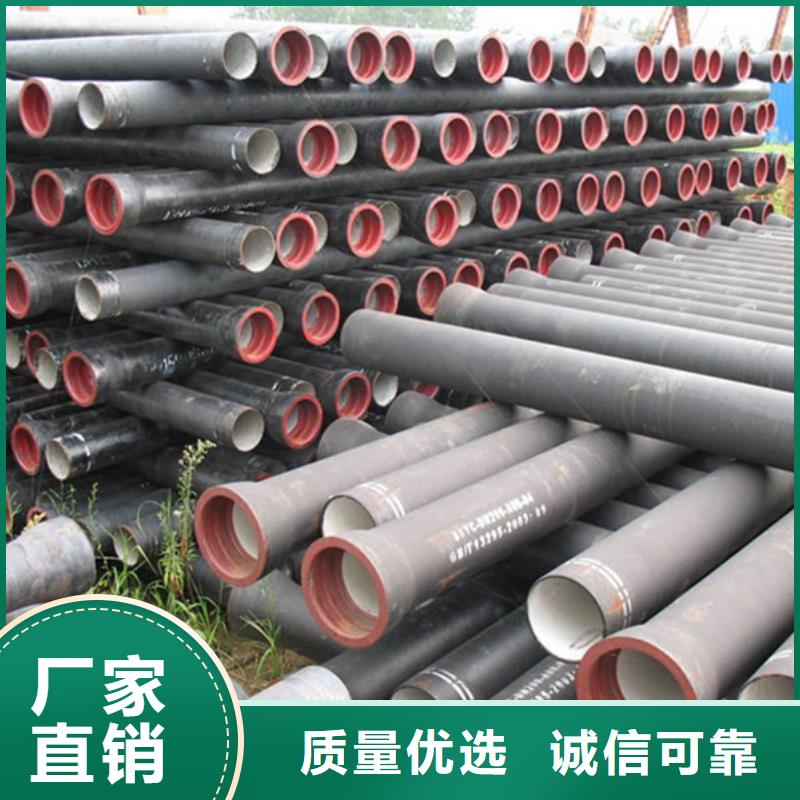 生产DN400球墨管供水排水管_品牌厂家