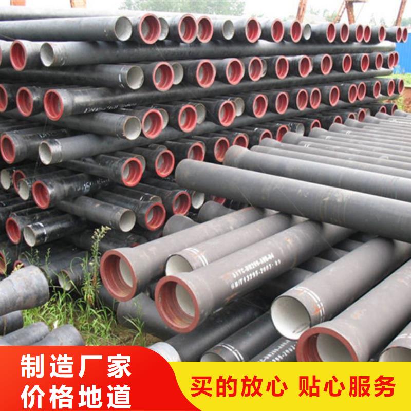 球墨铸铁管学校