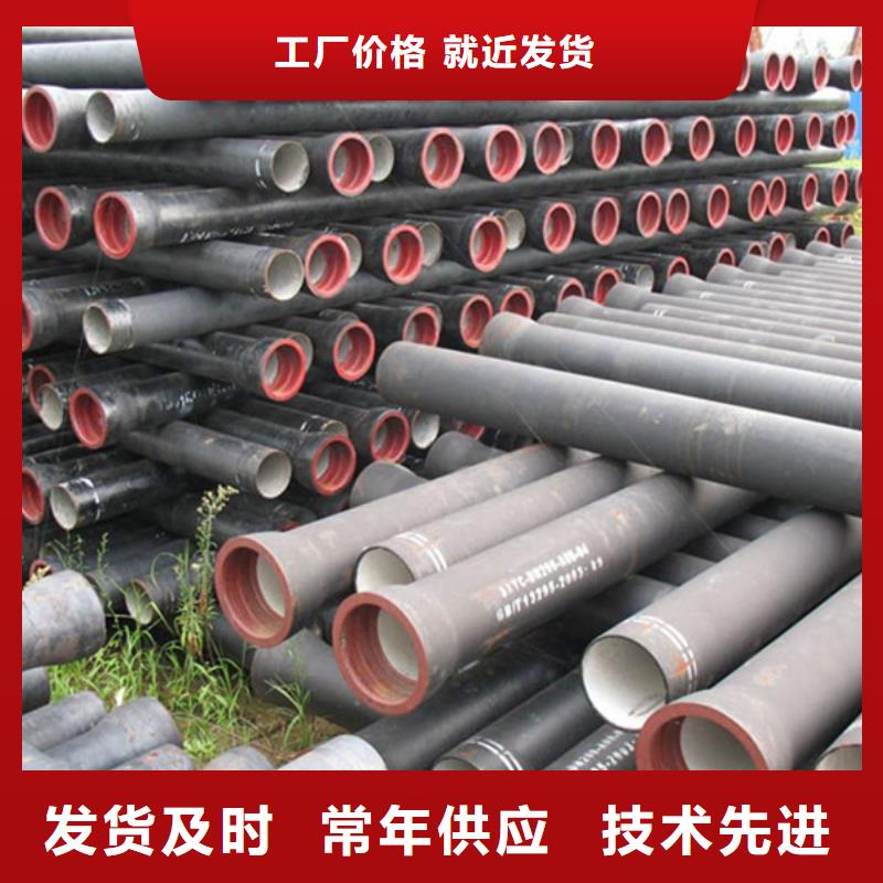 DN800K9级承插式球磨铸铁管品牌供应商