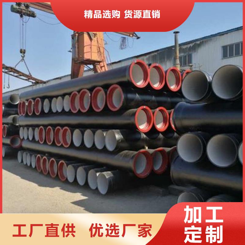 球墨铸铁管焊管从厂家买售后有保障