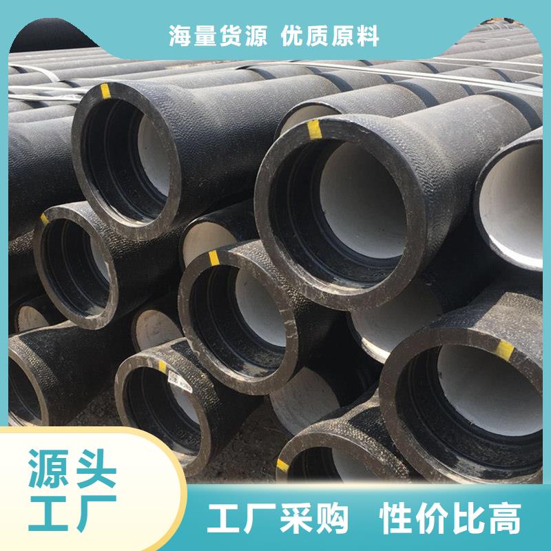球墨铸铁管-不锈钢板为您精心挑选