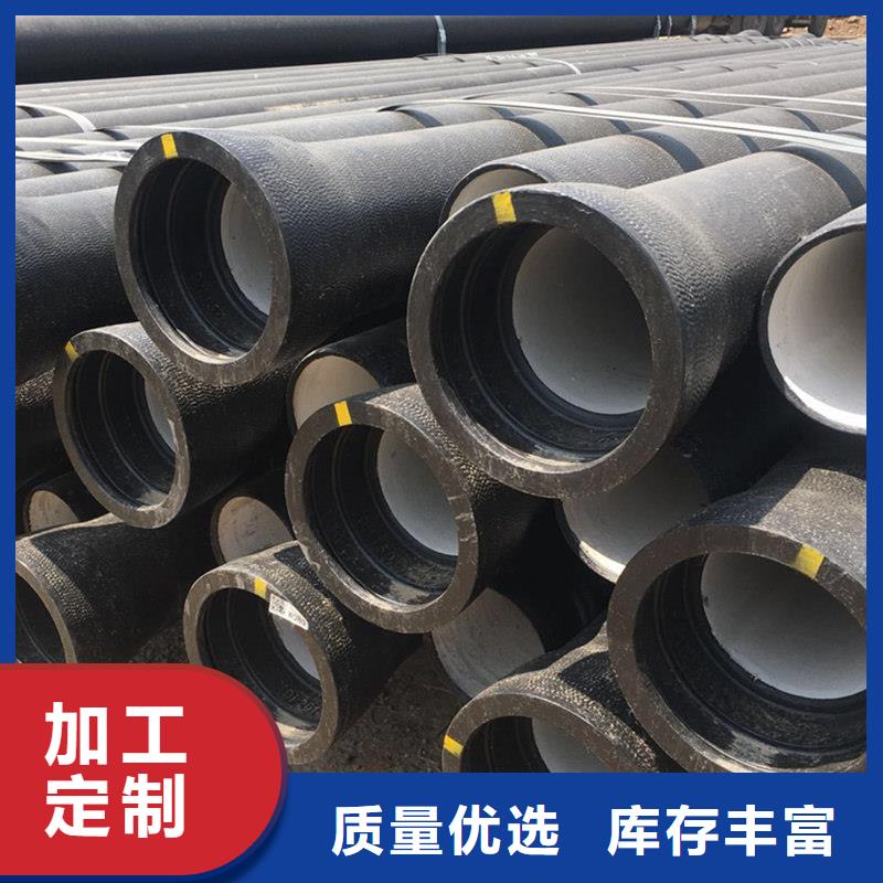 球墨铸铁管镀锌管现货充裕
