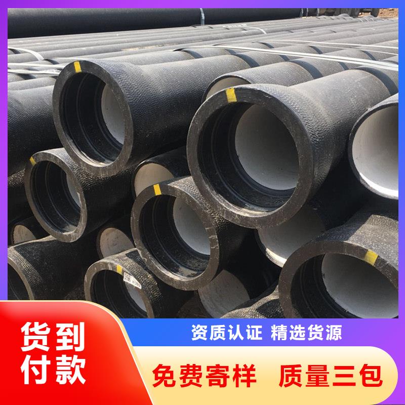 球墨铸铁管_合金钢管有口皆碑