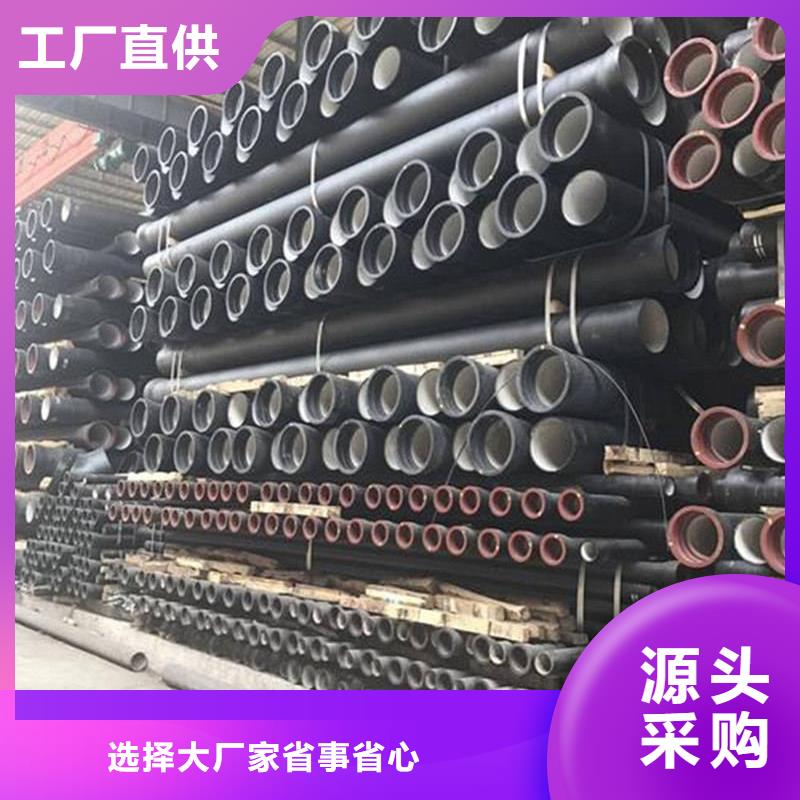 球墨铸铁管学校