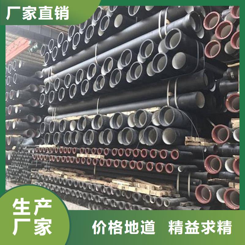 球墨铸铁管,螺纹钢品质有保障