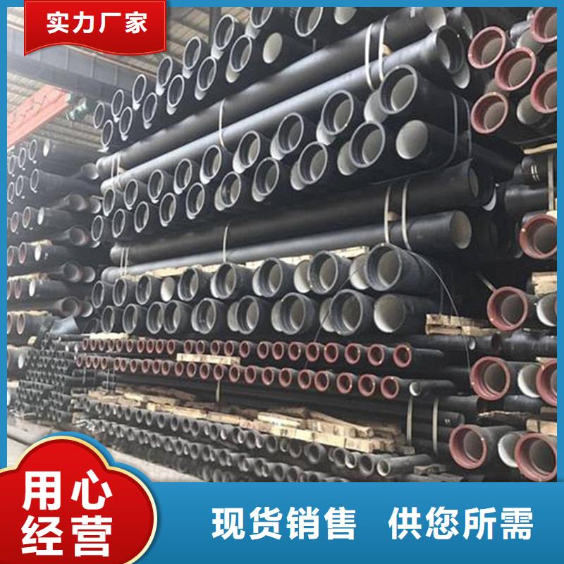 球墨铸铁管-冷拉扁钢厂家直销直供