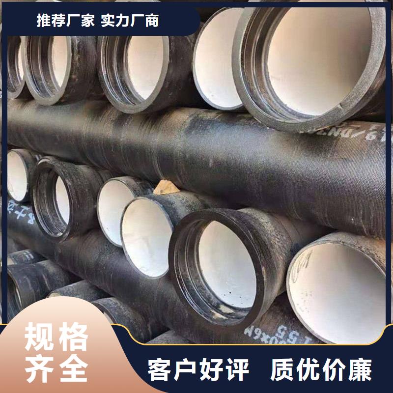 【球墨铸铁管镀锌钢管匠心工艺】