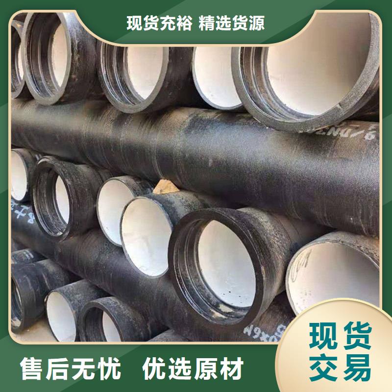 球墨铸铁管,格型号无缝钢管供货及时