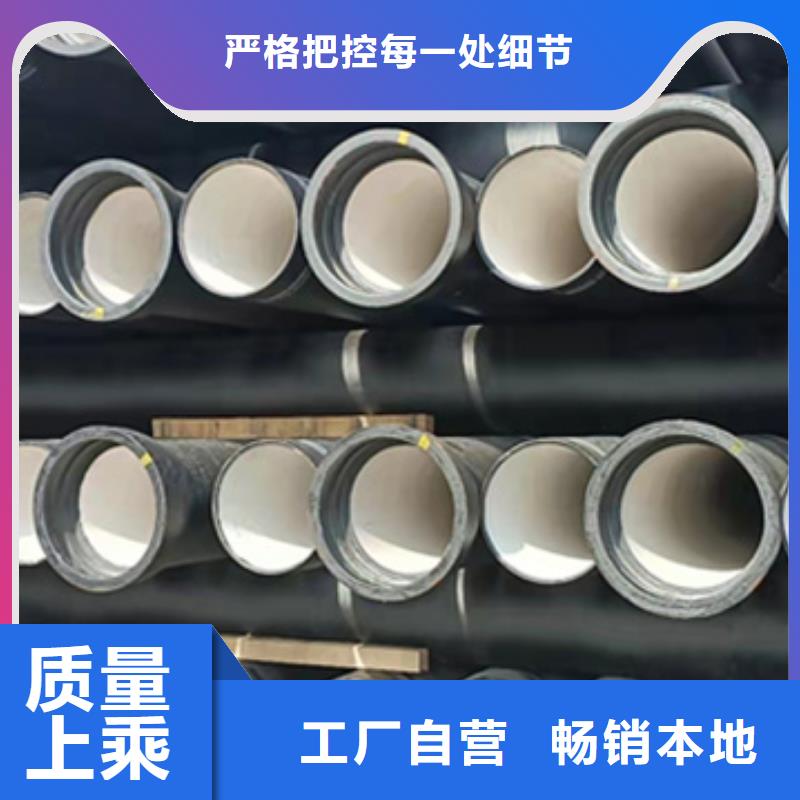 球墨铸铁管-螺旋钢管产地厂家直销