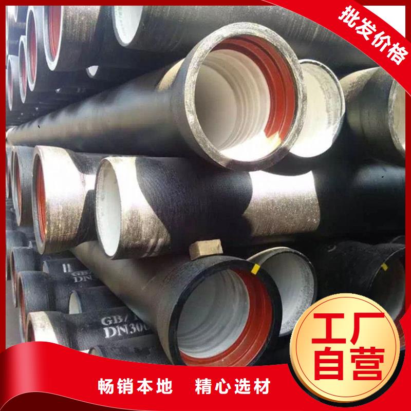 【球墨铸铁管】-无缝钢管工艺成熟