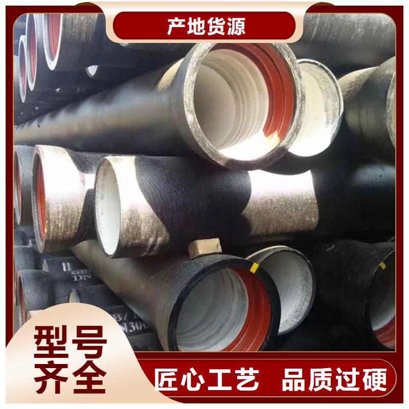 球墨铸铁管螺旋钢管选择我们选择放心
