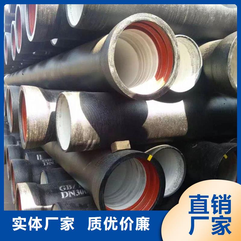 球墨铸铁管,镀锌槽钢真正的源头厂家