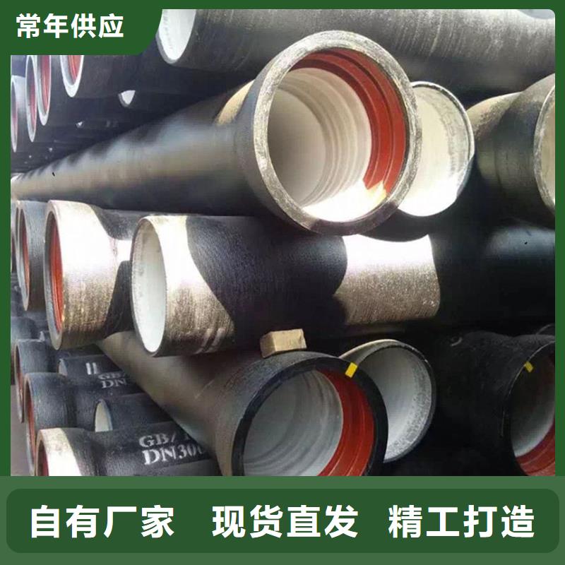 【球墨铸铁管】镀锌角钢质检合格出厂