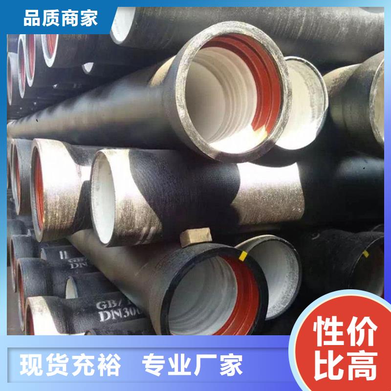 球墨铸铁管,合金钢管支持加工定制