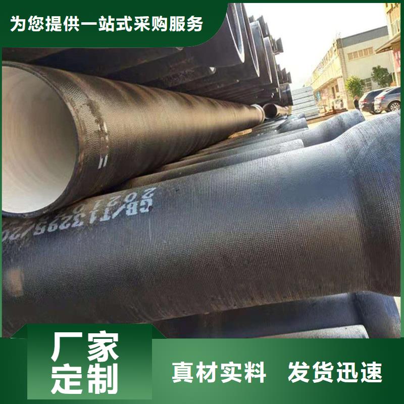 【球墨铸铁管冷拉扁钢现货充足量大优惠】