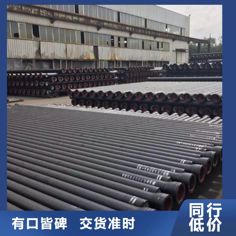 球墨铸铁管,螺旋钢管敢与同行比价格