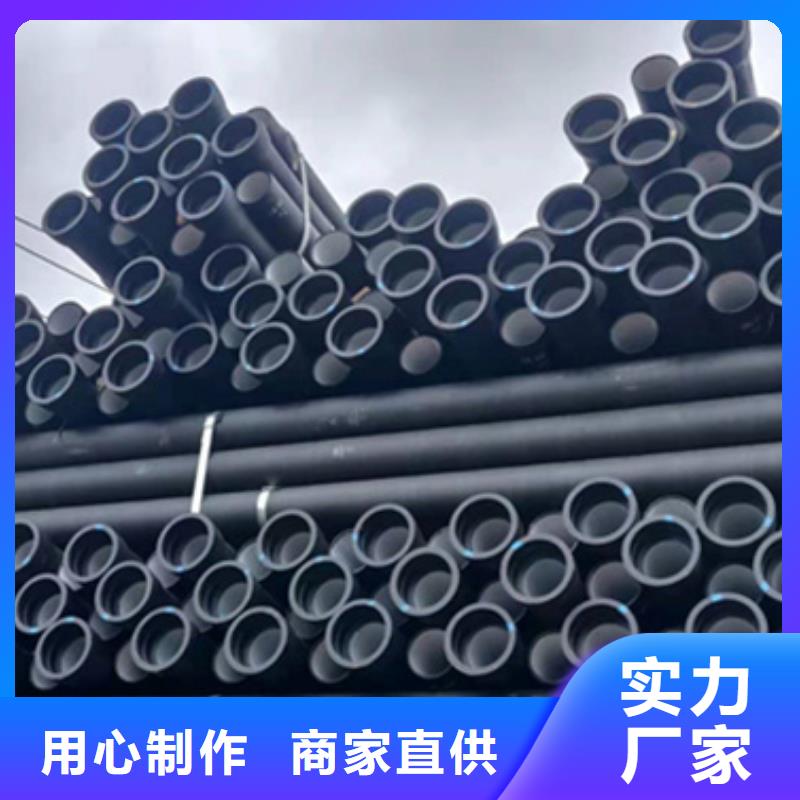 【球墨铸铁管】镀锌钢管产地批发