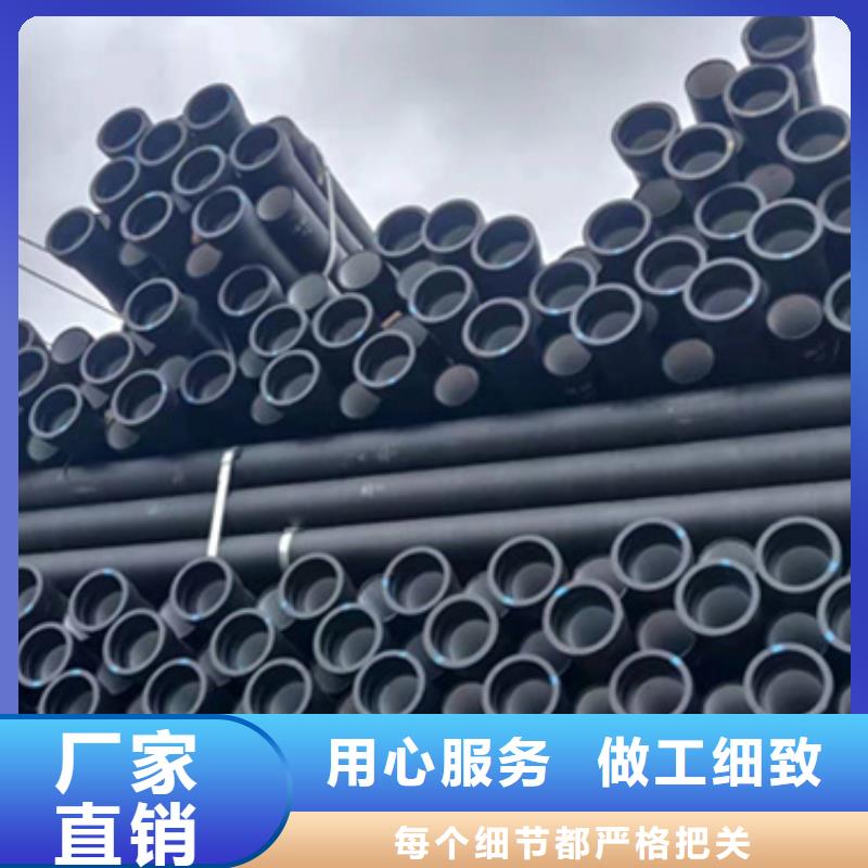 球墨铸铁管学校