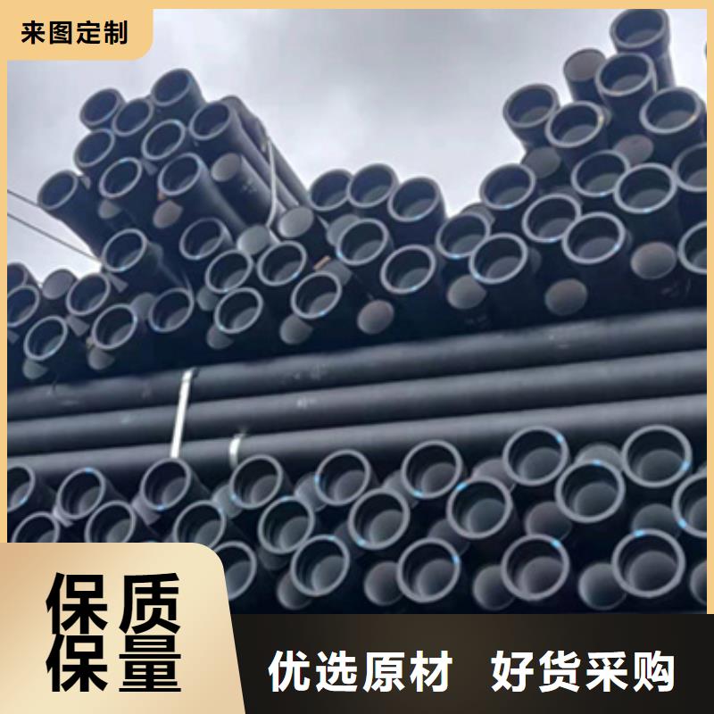 【球墨铸铁管】镀锌管规格齐全实力厂家