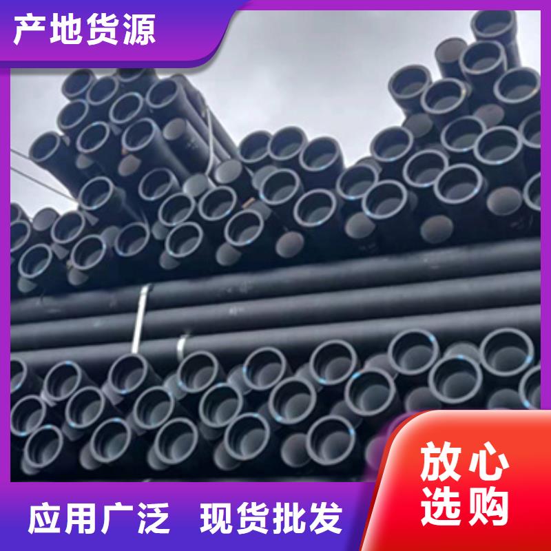 球墨铸铁管热镀锌圆管厂家拥有先进的设备