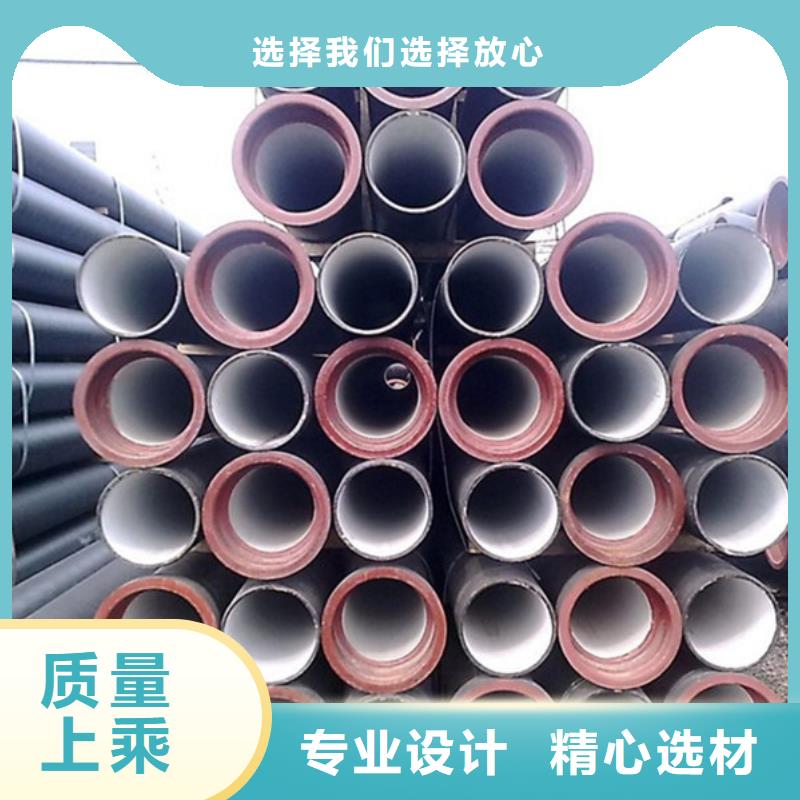 【球墨铸铁管,合金钢管闪电发货】