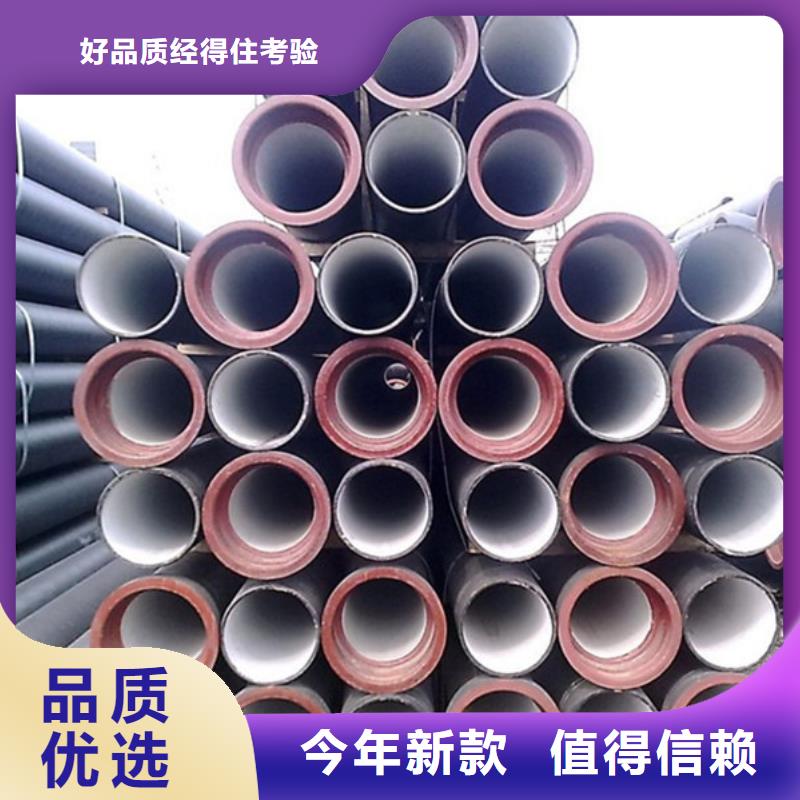 球墨铸铁管【热镀锌圆管】质量无忧