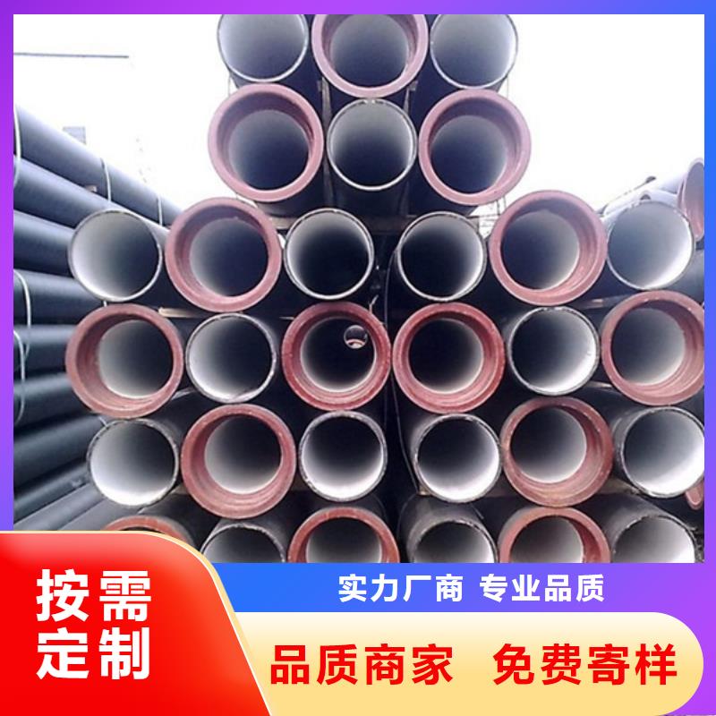 球墨铸铁管镀锌扁钢好产品有口碑