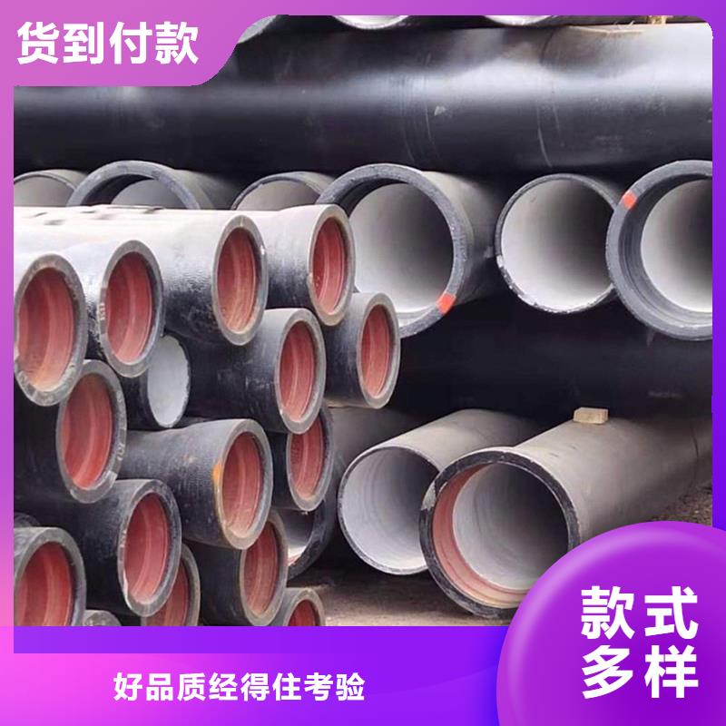 球墨铸铁管_合金钢管诚信商家