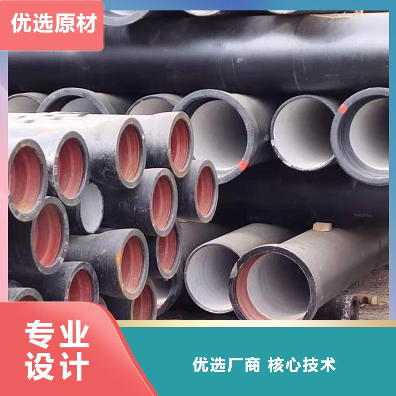 球墨铸铁管镀锌扁钢好产品有口碑