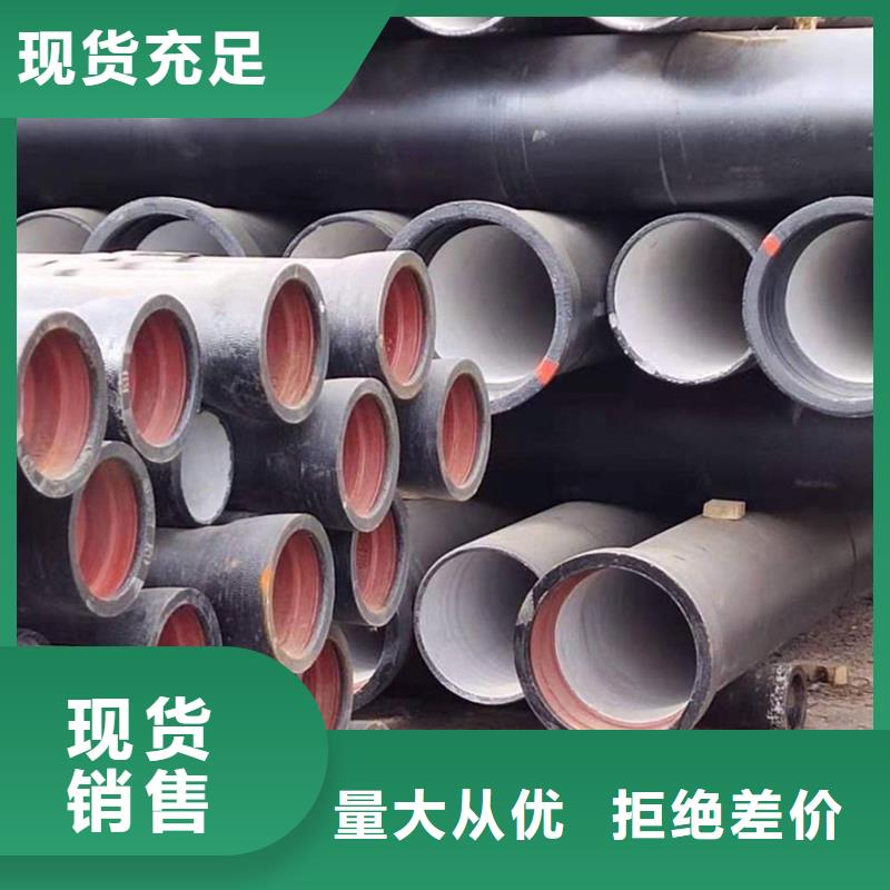 球墨铸铁钢管真货源