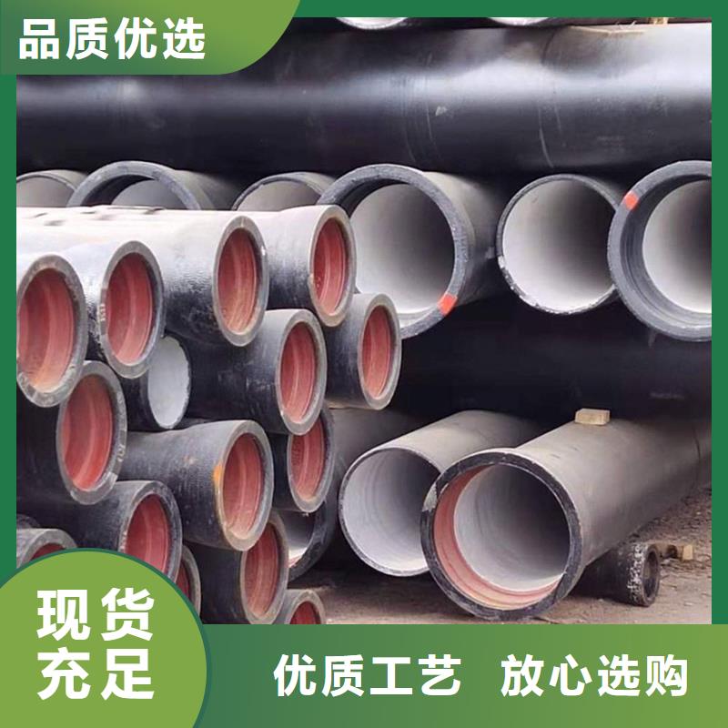 球墨铸铁管镀锌方管品质服务诚信为本