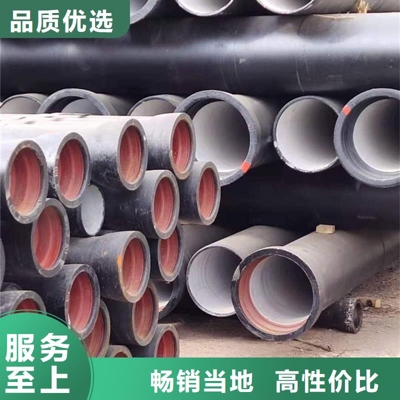 【球墨铸铁管光亮扁钢今日价格】