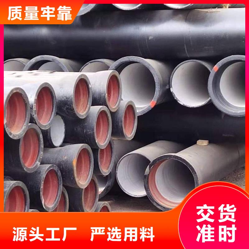 球墨铸铁管镀锌钢管库存充足