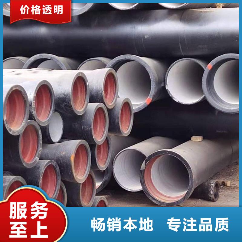 球墨铸铁管【镀锌钢管】品类齐全