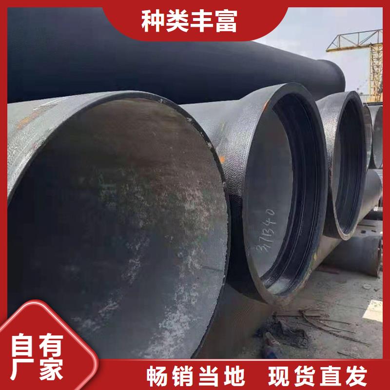 【球墨铸铁管】光亮扁钢用心做好细节