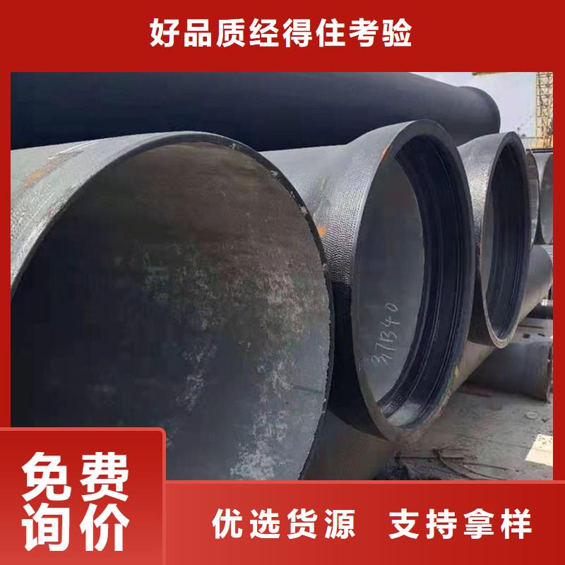 球墨铸铁钢管真货源