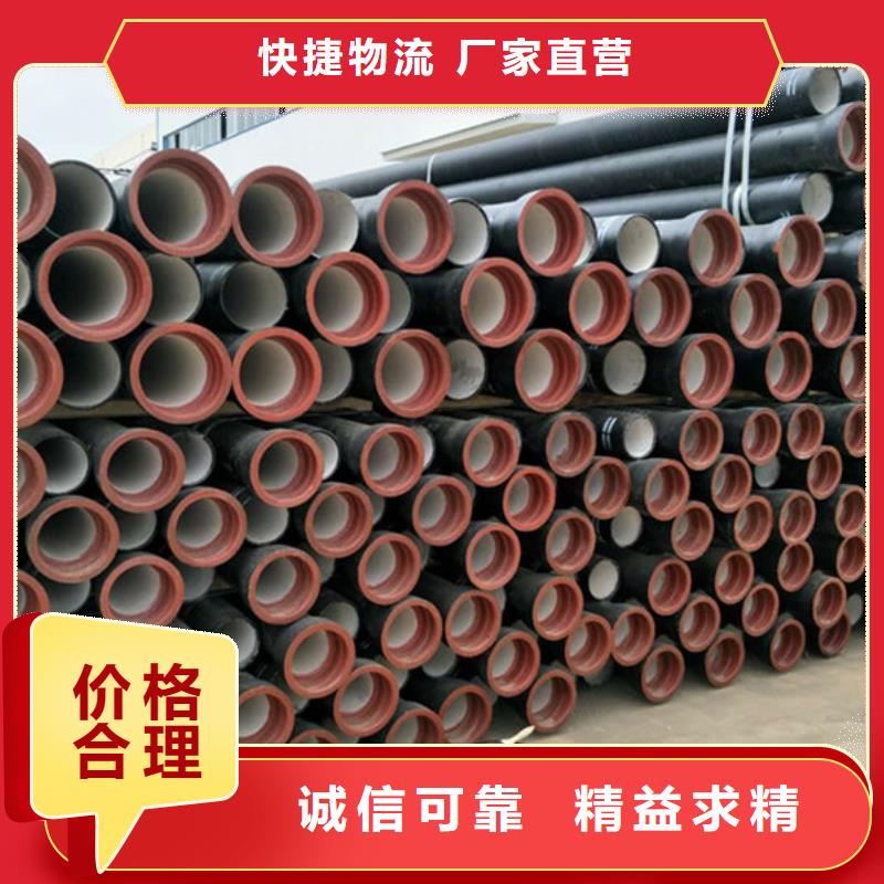 【球墨铸铁管镀锌钢管匠心工艺】