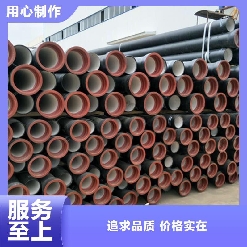 球墨铸铁管_【不锈钢板】品质优选