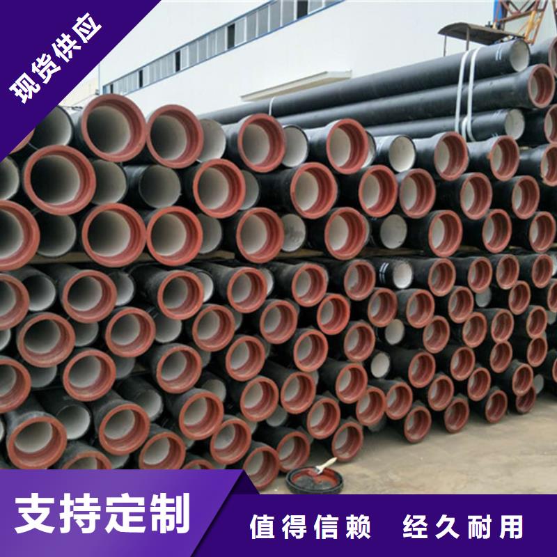 球墨铸铁管热镀锌圆管厂家拥有先进的设备