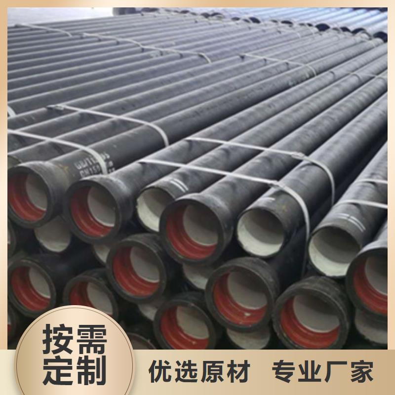 球墨铸铁管螺旋钢管源头厂家直销