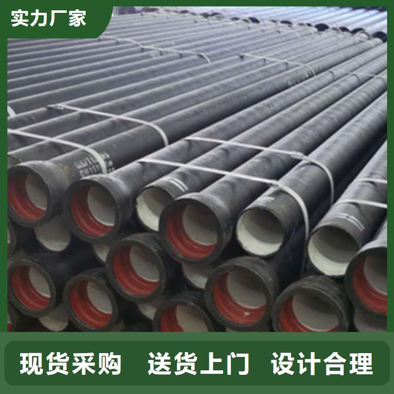 球墨铸铁管冷拉扁钢好产品好服务