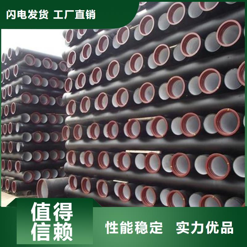 球墨铸铁管螺旋钢管选择我们选择放心